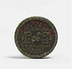 Médaille : Charles le Téméraire, duc de Bourgogne (1433-1477) / bélier couché entre deux briquets, image 2/2