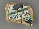 Fragments d'un fond d'écuelle, image 1/3