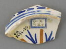 Fragment du fond d'une assiette : trophée de musique, image 2/3