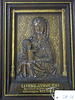 Bas-relief : la Vierge et l'Enfant, image 2/2