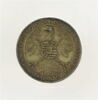 Médaille : Ferdinand, infant d'Espagne, à cheval, image 2/2