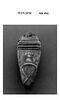 Bague aux armes d'un prélat de la famille Della Rovere, image 10/10
