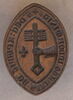 Matrice de sceau : Doyen de chrétienté de Cernay-en-Dormois, image 1/2
