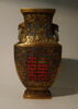 Vase forme balustre d'une paire (R 1414 et 1415), image 1/2