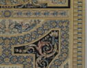 Tapis exécuté pour la galerie d'Apollon, image 10/15