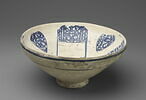 Grande coupe circulaire conique, image 2/3