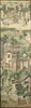 Panneau d'une suite de six (OAR 494 A à F) peints à décor chinois, image 1/2