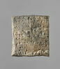 tablette ; enveloppe de tablette, image 1/7