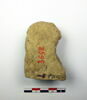 figurine, image 2/2