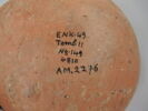 vase, image 2/2