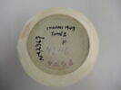 vase, image 2/3