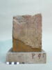 stèle  ; ex-voto, image 3/3