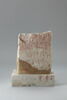 stèle  ; ex-voto, image 1/3