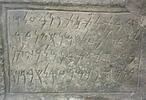 stèle ; ex-voto, image 3/3