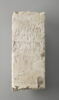 stèle ; ex-voto, image 1/2