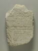 stèle ; ex-voto, image 1/2