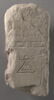 stèle  ; ex-voto, image 1/2