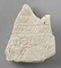 stèle ; ex-voto, image 1/2