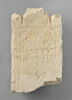 stèle ; ex-voto, image 1/3