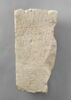 stèle ; ex-voto, image 1/2