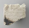 stèle ; ex-voto, image 1/2