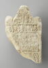 stèle ; ex-voto, image 1/2