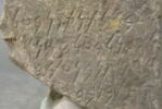 stèle ; ex-voto, image 3/3