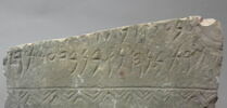 stèle  ; ex-voto, image 3/3