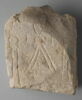 stèle  ; ex-voto, image 1/2
