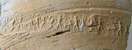 vase ; fragment, image 7/7