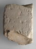 stèle ; ex-voto, image 1/2
