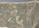 stèle ; ex-voto, image 3/3