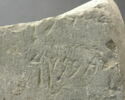 stèle ; ex-voto, image 3/3