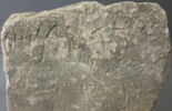 stèle ; ex-voto, image 3/3