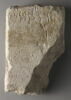 stèle ; ex-voto, image 1/3