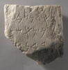 stèle ; ex-voto, image 1/2