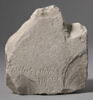 stèle ; ex-voto, image 1/2