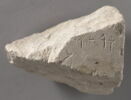 stèle ; ex-voto, image 1/2