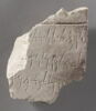 stèle ; ex-voto, image 1/2