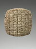 tablette, image 1/6