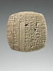 tablette, image 2/6