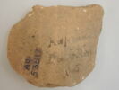 vase, image 2/2