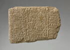 tablette, image 1/3