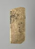 tablette, image 1/6