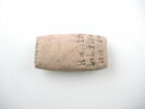 tablette, image 4/4