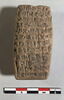 tablette, image 1/4