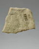 figurine ; plaquette, image 2/3