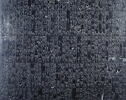 Code de Hammurabi, image 8/111