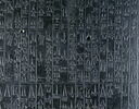 Code de Hammurabi, image 111/111