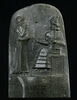 Code de Hammurabi, image 95/111